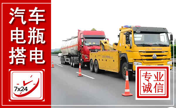 宝坻吊车,汽车救援吊车电话