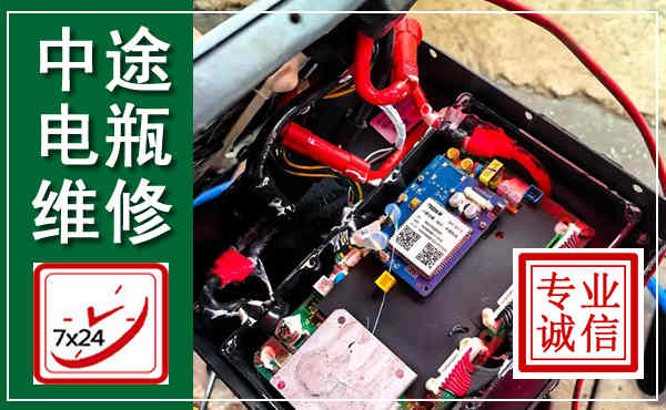 宝坻汽车换电瓶,附近电瓶维修救援电话
