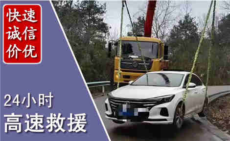 宝坻高速公路救援场景与案例