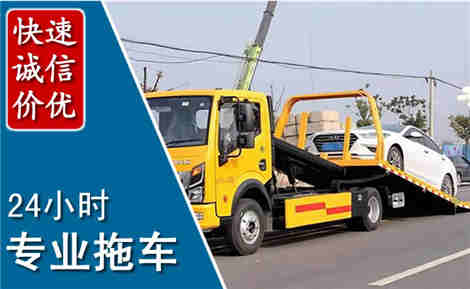 宝坻拖车救援场景与案例