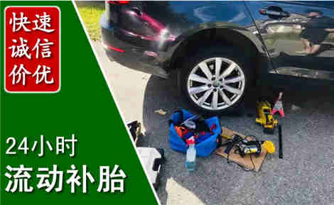 宝坻流动补胎场景与案例