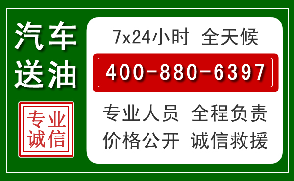 宝坻拖车救援发展新趋势：北斗导航系统加持下的拖车救援特点