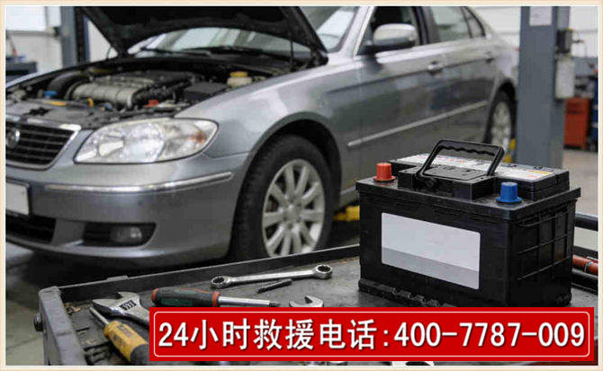 宝坻 高温雨天汽车突然没电车辆无法正常行驶该如何处理呢