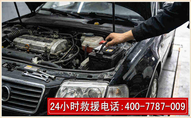 宝坻汽车搭电 宝坻汽车搭电